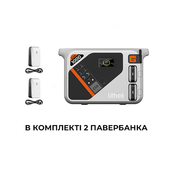 Зарядна станція Litheli 1800 Вт, 1069 Вт&middot;год, LiFePO4, + 2 Power Bank (U20EH17-0U200) U20EH17-0U200 фото