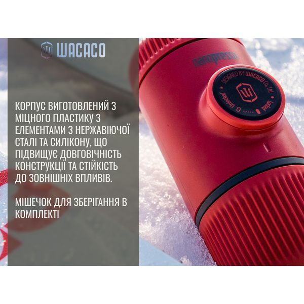 Портативная эспрессо-кофеварка Wacaco Nanopresso желтая WNANOYELLOW фото