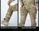 Брюки IDOGEAR G3 V2 Combat Suit & Pants IG-PA3205 с наколенниками Multicam размер Л IG-PA3205 фото 7