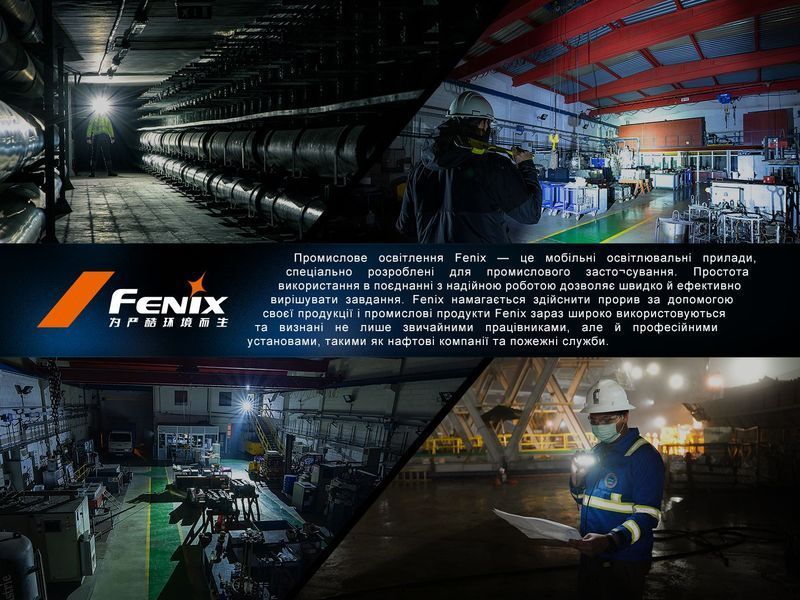 Ліхтар налобний Fenix HM71R HM71R фото