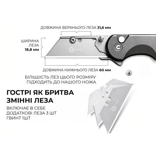 Ніж трапеція складаний Civivi Elementum Utility C23039B-4 C23039B-4 фото