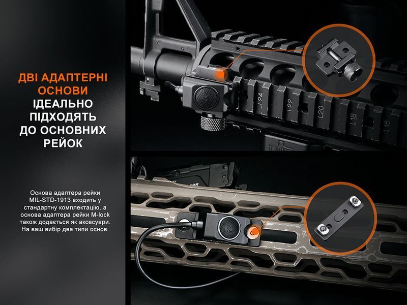 Виносна тактична кнопка Fenix AER-06S AER-06S фото