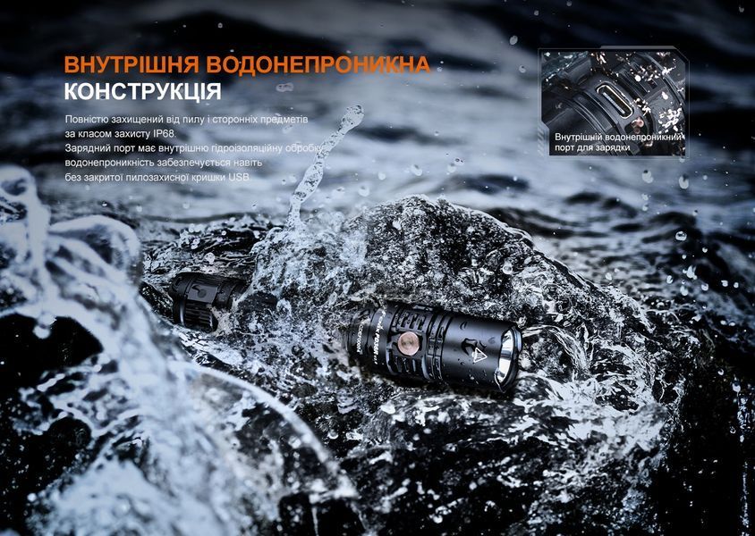 Ліхтар ручний Fenix PD36R V2.0 PD36RV20 фото