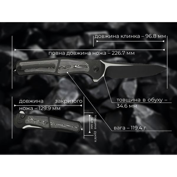 Ніж складаний Weknife 702XI Black Titanium WE07B-2 (Лімітована серія) WE07B-2 фото