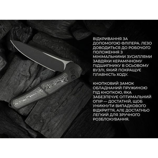 Ніж складаний Weknife 702XI Black Titanium WE07B-2 (Лімітована серія) WE07B-2 фото