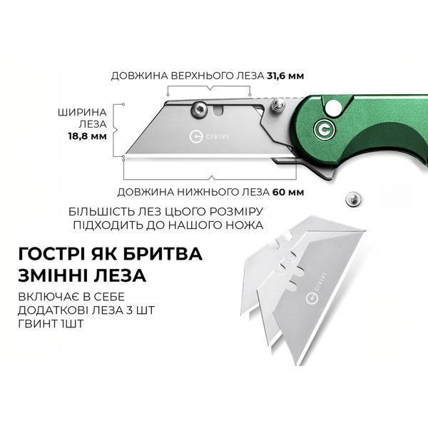 Нож трапеция складной Civivi Elementum Utility C23039B-3 C23039B-3 фото