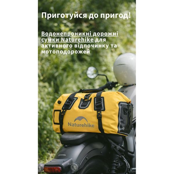 Водонепроницаемая дорожная сумка Naturehike CNK2450XB015, 60 л, черная 6975641883760 фото
