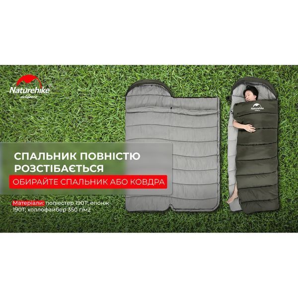 Спальник с капюшоном Naturehike U350S NH20MSD07, (-3&deg;C), правый, коричневый 6927595764312-R фото