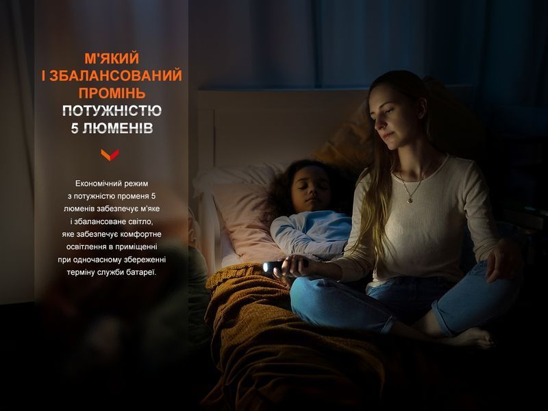 Ліхтар ручний Fenix E28R V2.0 E28RV20 фото