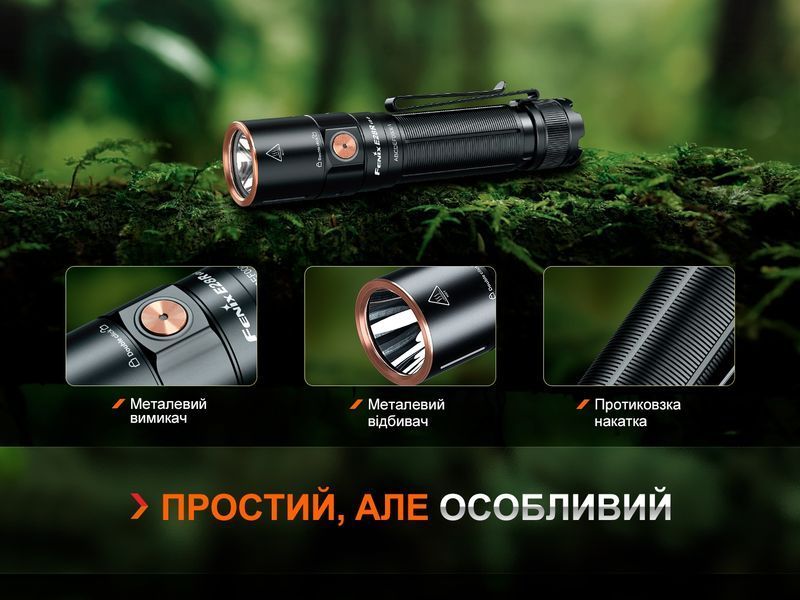 Ліхтар ручний Fenix E28R V2.0 E28RV20 фото