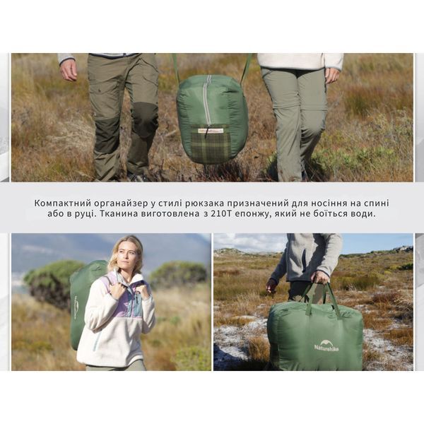 Спальний мішок двомісний із подушками Naturehike CNK2350WS019, зелений 6975641882411 фото