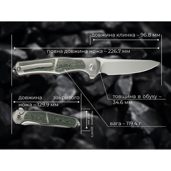 Ніж складаний Weknife 702XI Gray Titanium WE07B-4 (Лімітована серія) WE07B-4 фото