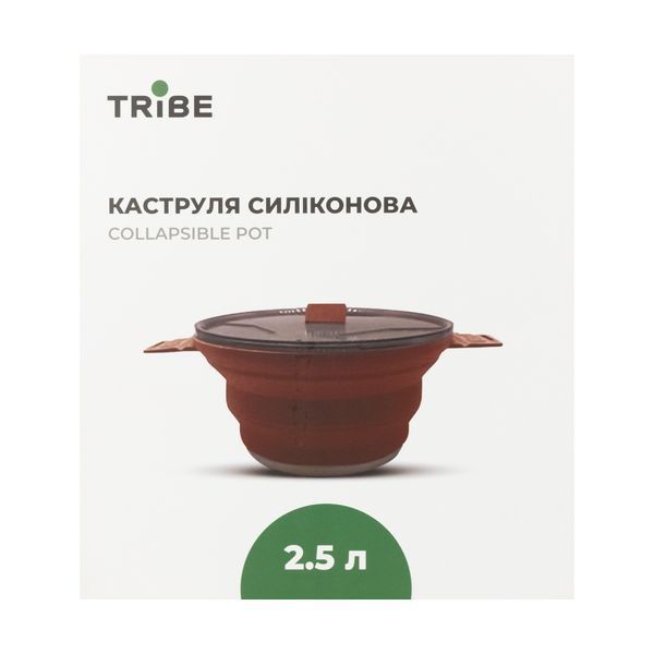 Каструля Tribe Collapsible Pot 2,5 л силіконова T-FF-0025, brown T-FF-0025-brown фото