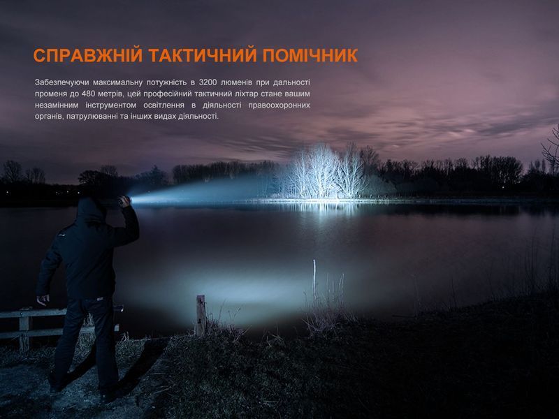 Фонарь ручной Fenix ​​TK22R TK22R фото