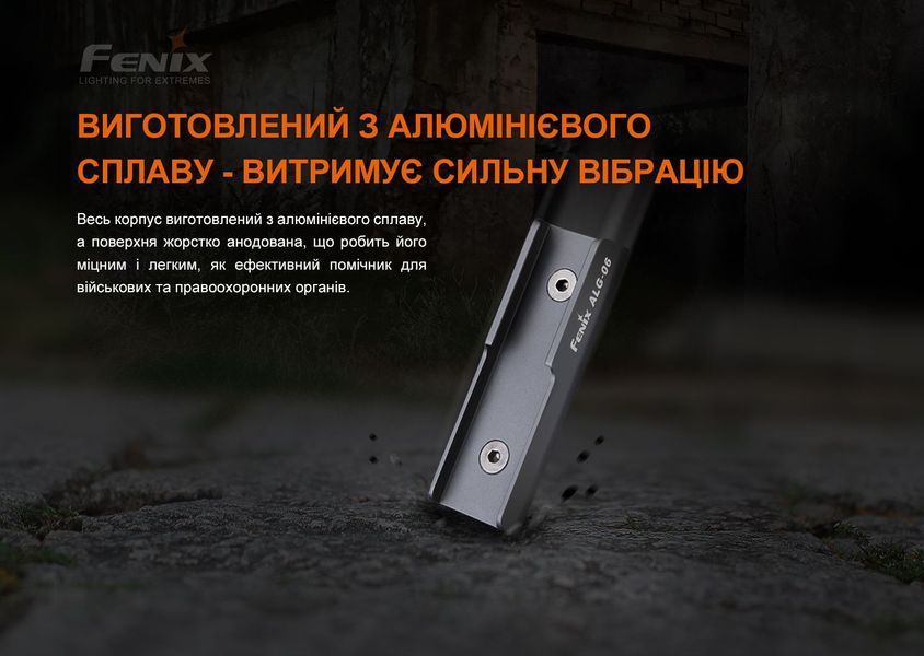Крепление на оружие для выносной кнопки Fenix ​​ALG-06 ALG-06 фото