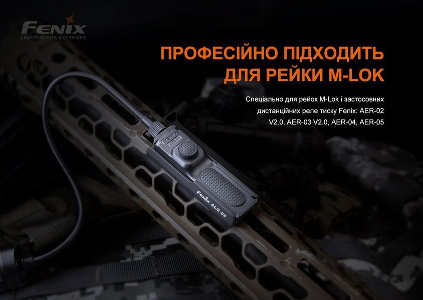 Крепление на оружие для выносной кнопки Fenix ​​ALG-06 ALG-06 фото