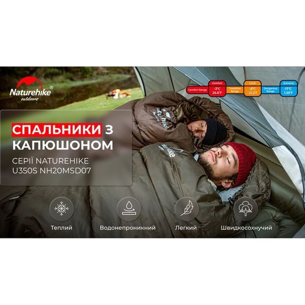 Спальник з капюшоном Naturehike U350S NH20MSD07, (-3&deg;C), правий, темно-зелений 6927595764329-R фото
