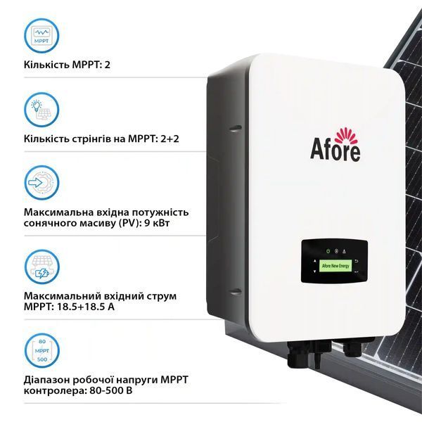 Гибридный низковольтный инвертор Afore AF6K-SLP 6 кВт 1 фаза арт.495 фото