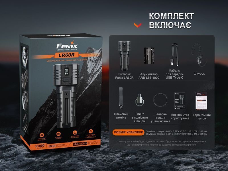 Фонарь ручной Fenix ​​LR60R LR60R фото