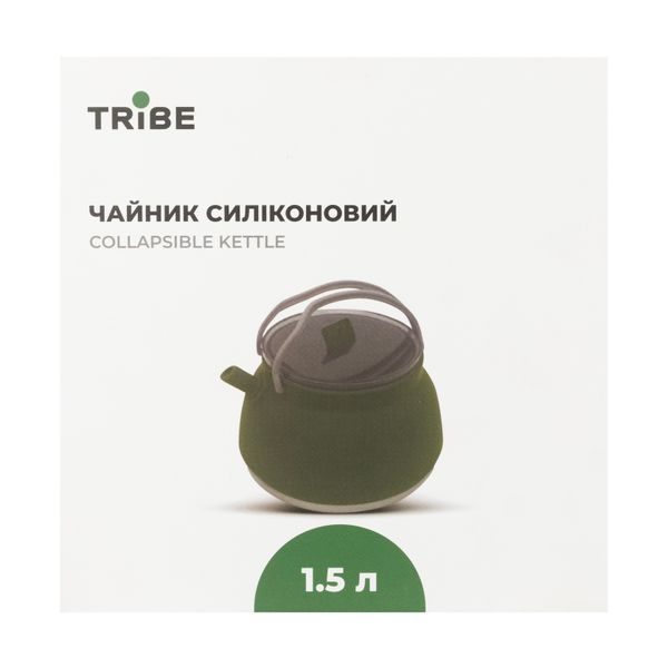 Чайник Tribe Collapsible Kettle 1,5 л силиконовый T-FF-0026, olive T-FF-0026-olive фото