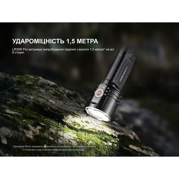 Ліхтар пошуковий ручний Fenix LR35R PRO LR35RPRO фото