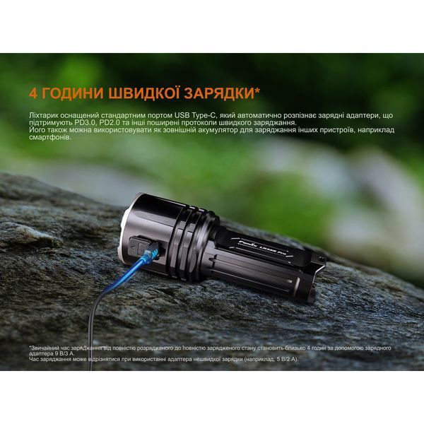 Ліхтар пошуковий ручний Fenix LR35R PRO LR35RPRO фото