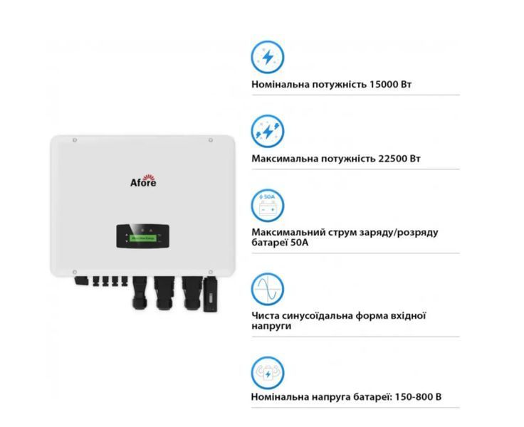 Гибридный высоковольтный инвертор Afore AF15K-TH 15 кВт 3 фазы арт.496 фото