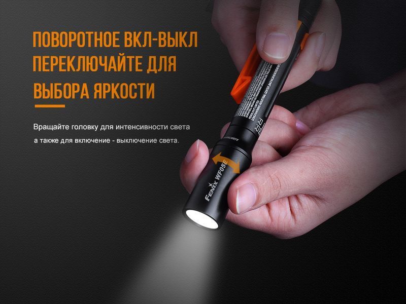 Ліхтар ручний Fenix WF05E WF05E фото