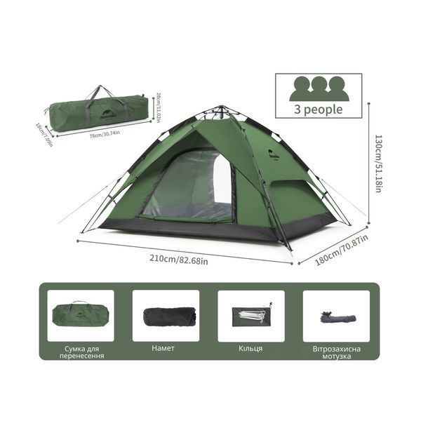 Палатка трехместная автоматическая Naturehike NH21ZP008, темно-зеленая 6976023922336 фото