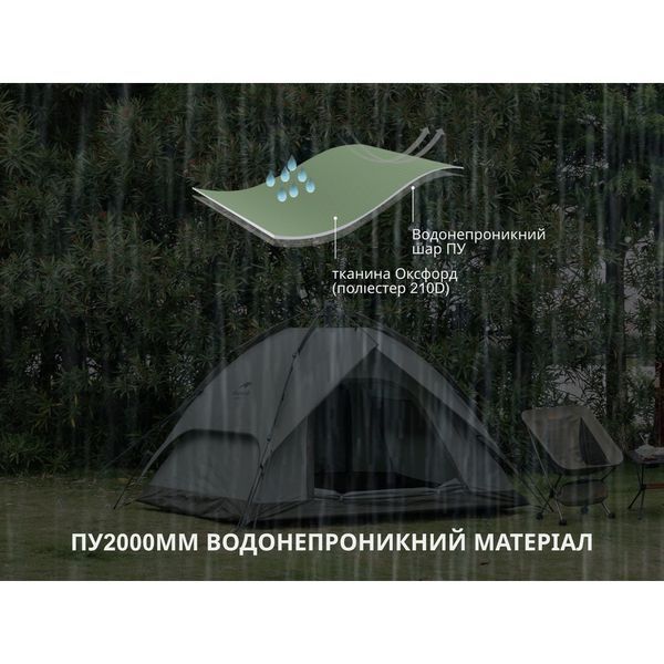 Палатка трехместная автоматическая Naturehike NH21ZP008, темно-зеленая 6976023922336 фото