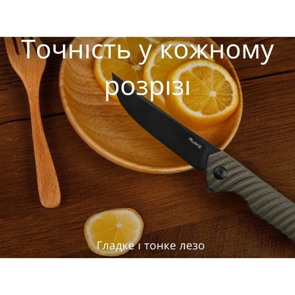 Ніж складаний Ruike P122-MB P122-MB фото