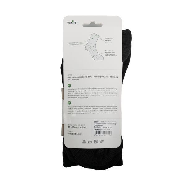 Носки Tribe Merino Winter T-KB-0011-black, 41-43 T-KB-0011-black-41-43 фото