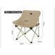Стілець складаний Naturehike Stellaluna T01 CNH23JU13002, L, бежевий 6975641883166 фото 2