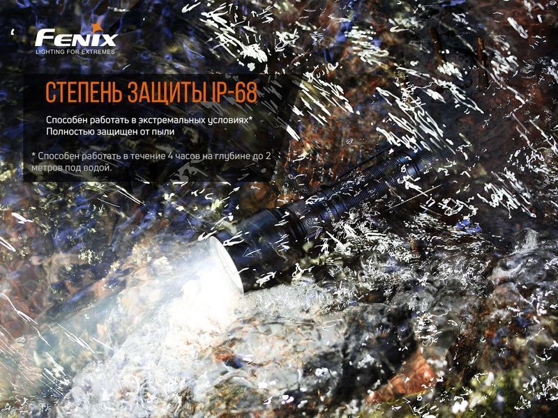 Фонарь ручной Fenix ​​C7 C7 фото