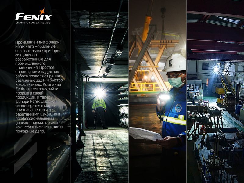 Фонарь ручной Fenix ​​C7 C7 фото