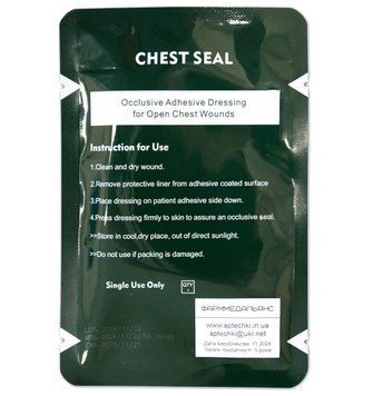 Тренувальна оклюзійна пов'язка Chest Seal, без клапану (не вентильована) арт.819 фото