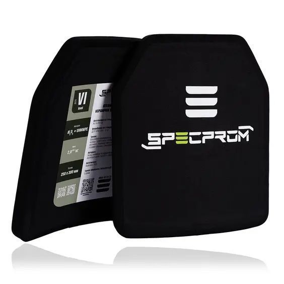 Керамические бронеплиты 6-го класса SPECPROM. Вес 5,6кг. Размер 25 на 30 см. Комплект &ndash; 2 шт (00000002792) 4159 фото