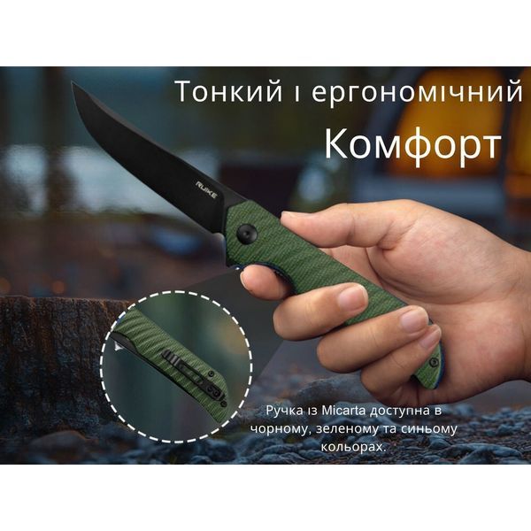 Ніж складаний Ruike P122-MG P122-MG фото