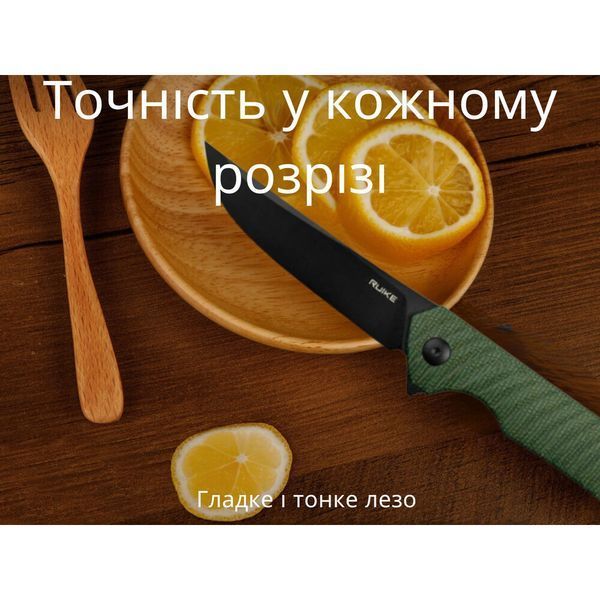 Ніж складаний Ruike P122-MG P122-MG фото