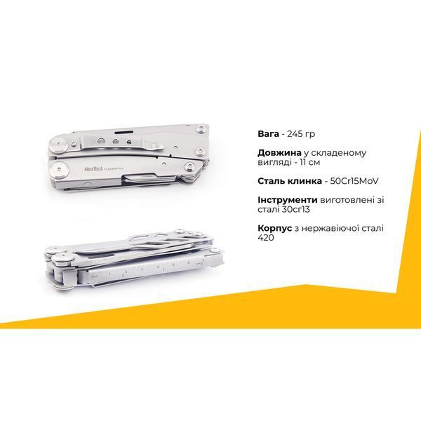 Мультитул NexTool Flagship Pro NE20220 NE20220 фото