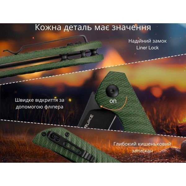 Ніж складаний Ruike P122-MG P122-MG фото