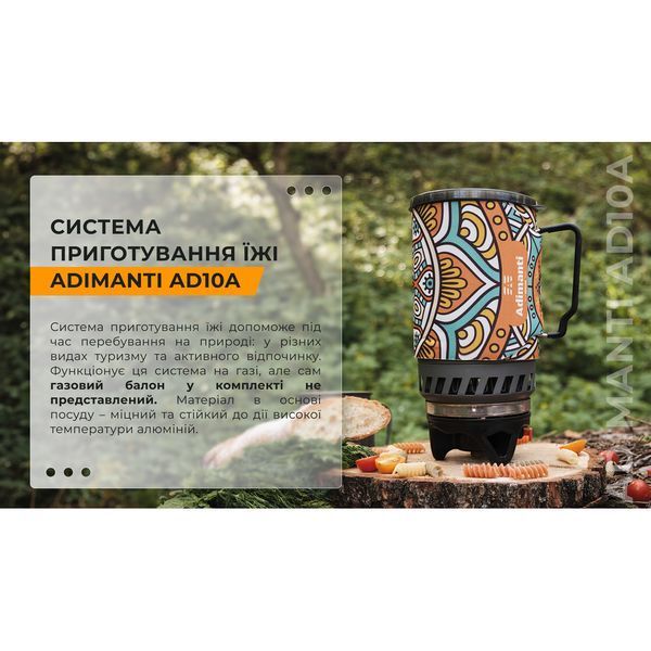 Система приготовления пищи Adimanti AD10A 1400 мл AD10A фото