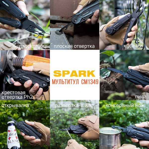 Мультитул Roxon SPARK CM1349 CM1349 фото