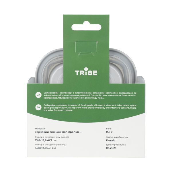 Контейнер Tribe Collapsible Container 500 мл силиконовый T-FF-0027, grey T-FF-0027-grey фото