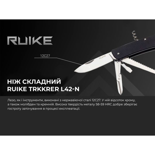 Багатофункціональний ніж Ruike Criterion Collection L42 чорний L42-B фото