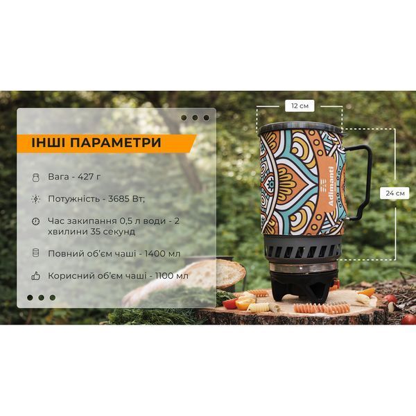 Система приготовления пищи Adimanti AD10A 1400 мл AD10A фото