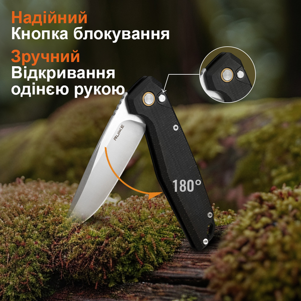 Ніж складаний Ruike P873-MB P873-MB фото