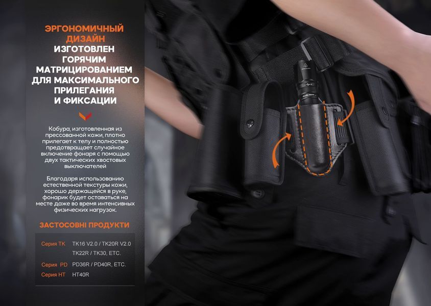 Чехол кожаный Fenix ​​ALP-20 ALP-20 фото
