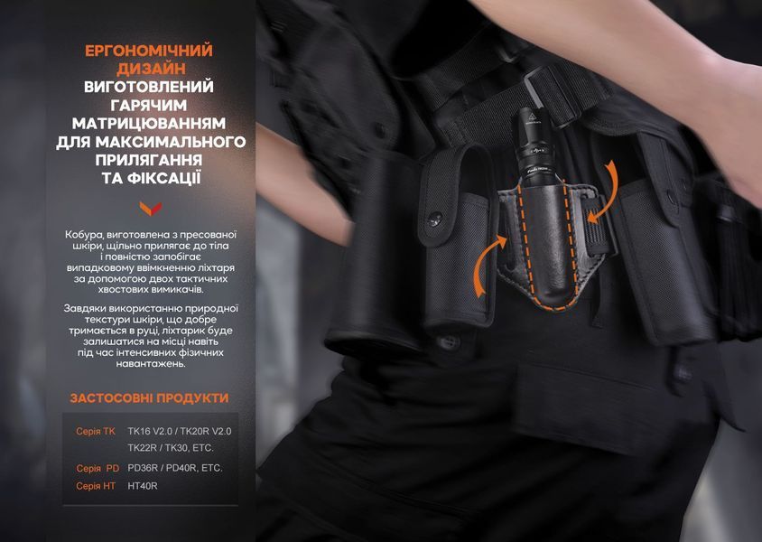 Чехол кожаный Fenix ​​ALP-20 ALP-20 фото