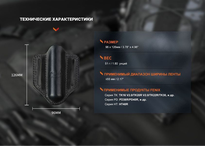 Чехол кожаный Fenix ​​ALP-20 ALP-20 фото